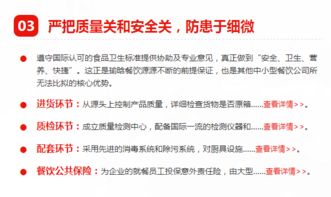 成都瑜晗餐飲管理 專業食堂托管服務，打造高效品牌管理體系