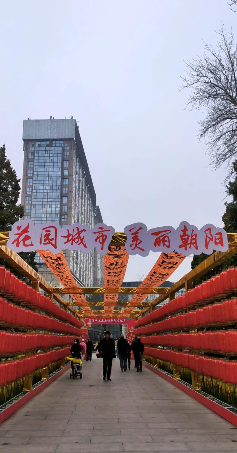 美麗朝陽花園城市展 園林綠化繪就生態(tài)新畫卷